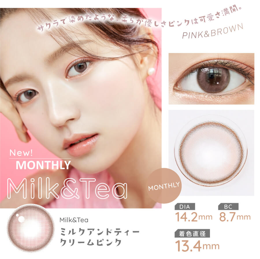 韓国カラコン Chuulens チューレンズ