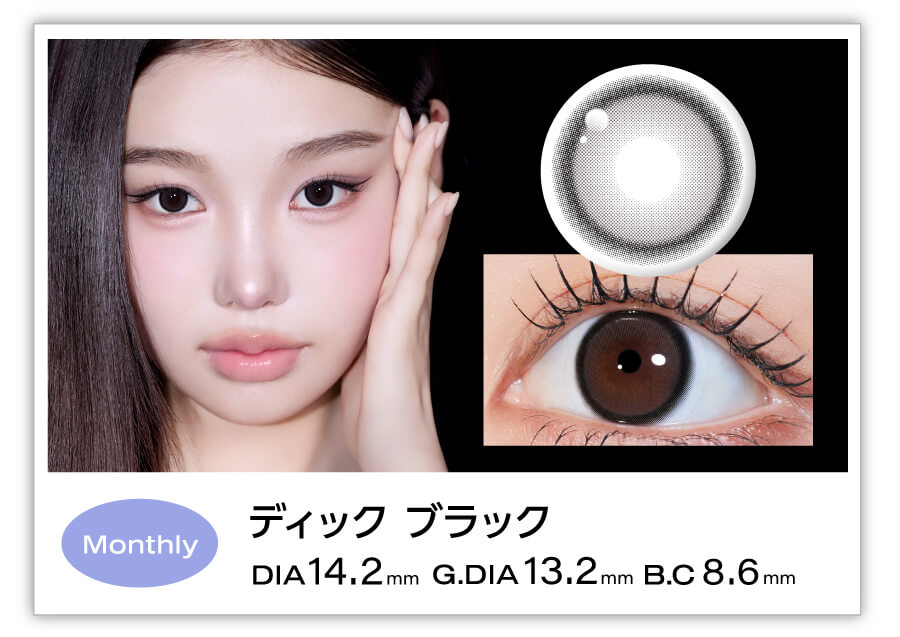 【MYFiPN】DiQ / ディック ブラック(使用期間1ヶ月)