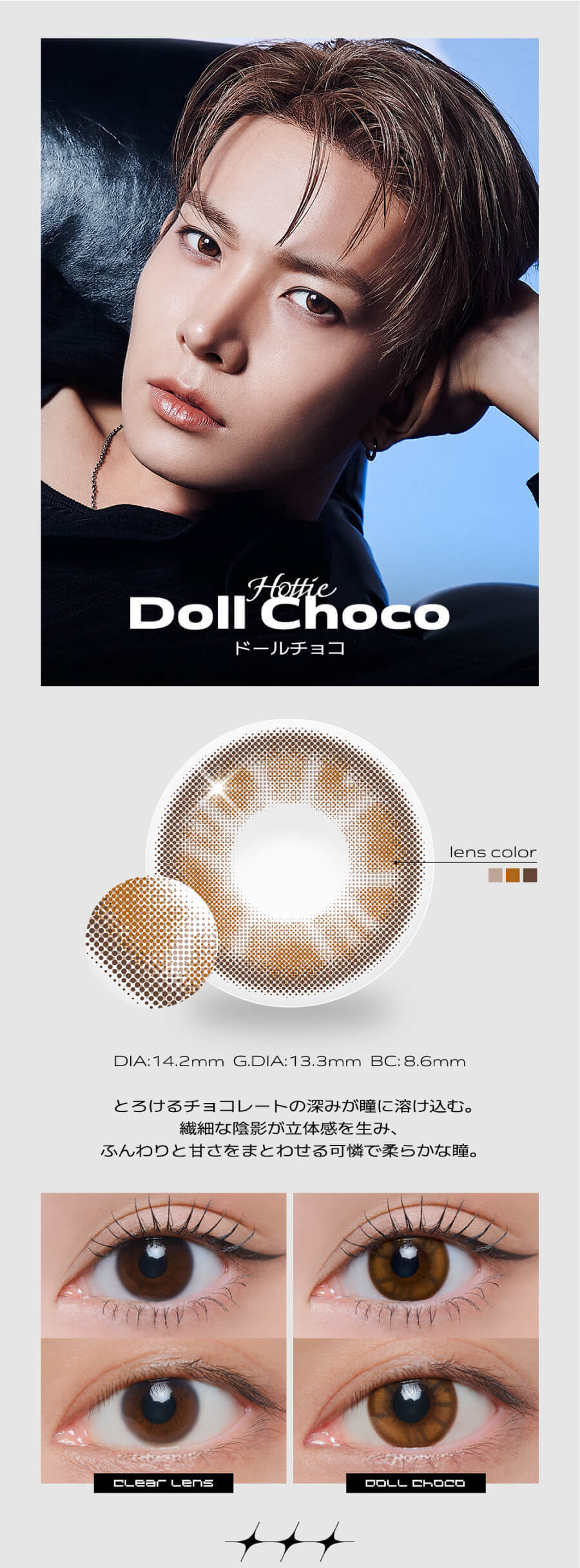 「Qrsessed(クラセスト)」ドールチョコ