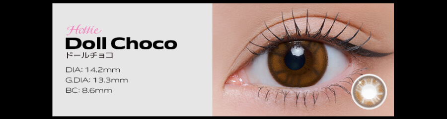 目は口ほどにものを言う。「Qrsessed(クラセスト)」Hottie Doll Choco ドールチョコ