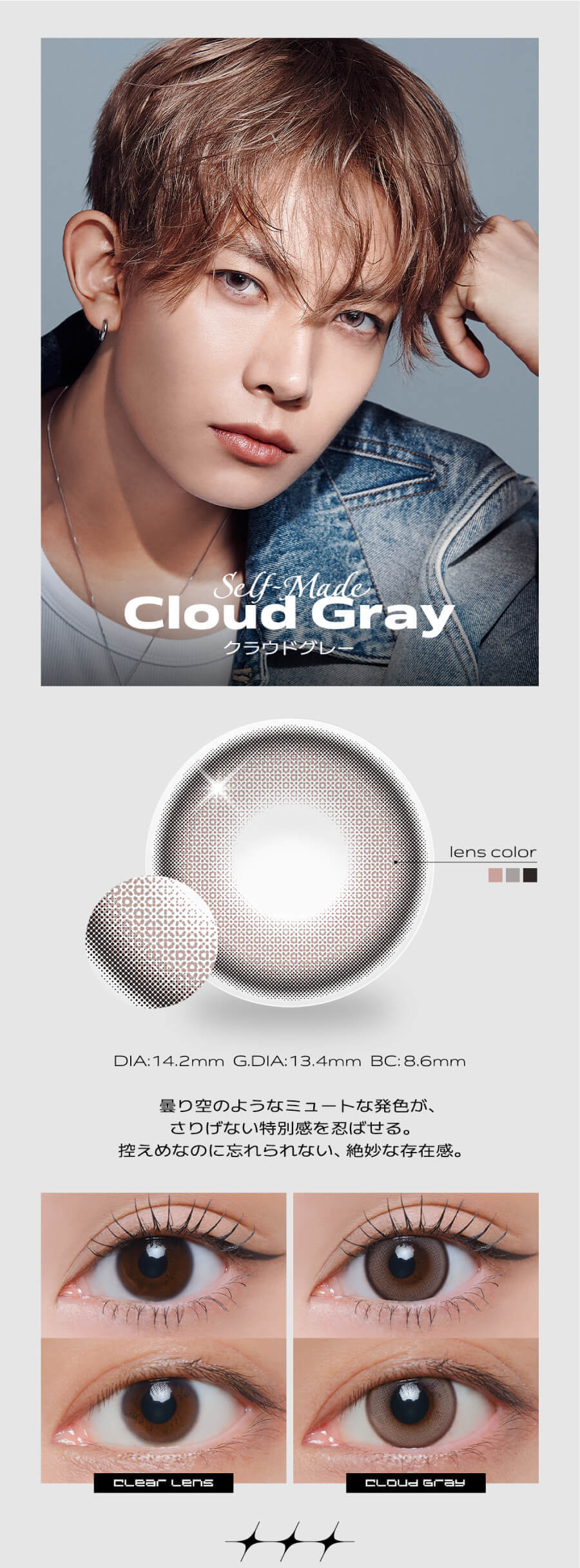 「Qrsessed(クラセスト)」クラウドグレー